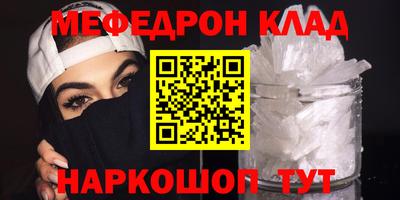 дживик Таганрог