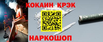 таблы Тайшет