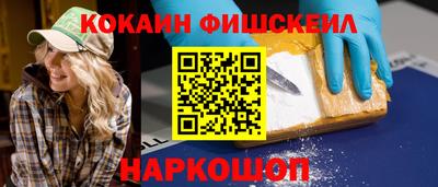 таблы Тайшет