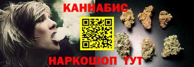 дживик Таганрог