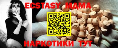 дживик Таганрог