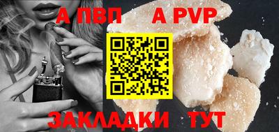 дживик Таганрог