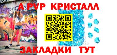 дживик Таганрог