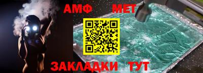 таблы Тайшет