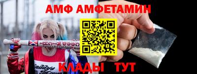 таблы Тайшет