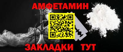 таблы Тайшет