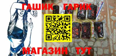 таблы Тайшет