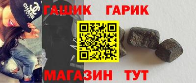 дживик Таганрог