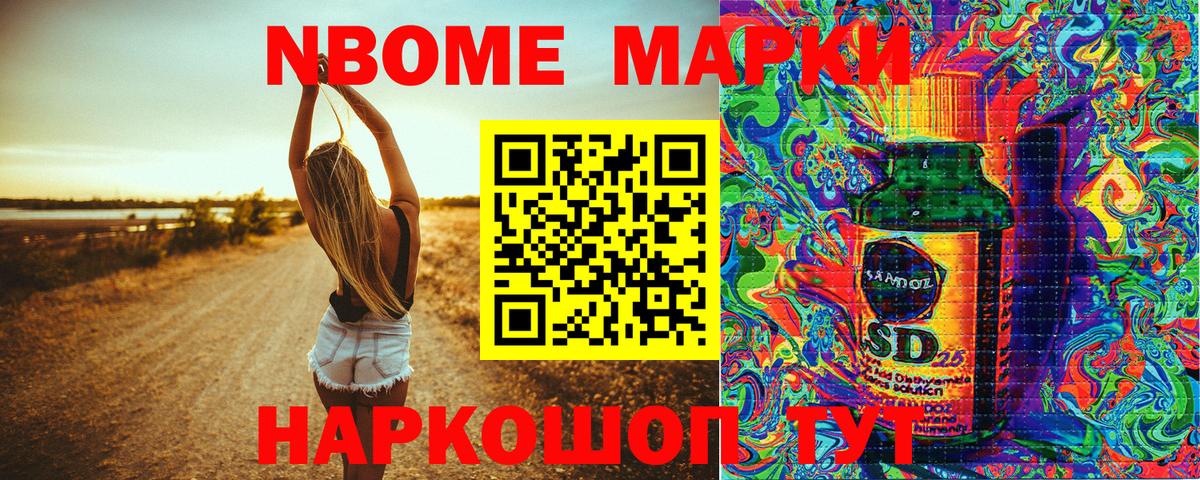 Наркотические марки  Вход с VPN  Конаково  Наркотические марки 1,5мг  Наркотические марки 1,5мг 