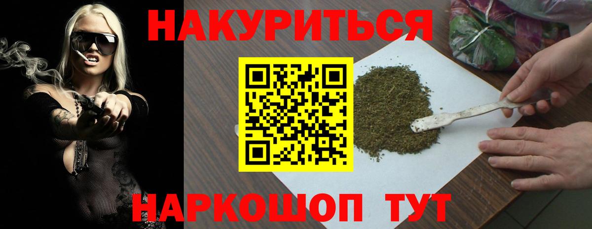 Бошки марихуана THC 21%  МАРИХУАНА план  Конаково  Вход с VPN  Конопля тримм 